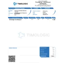 τιμολογιέρα online έκδοση τιμολογίων