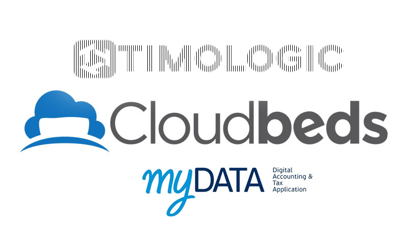 Ηλεκτρονική Τιμολόγηση myDATA από Cloudbeds