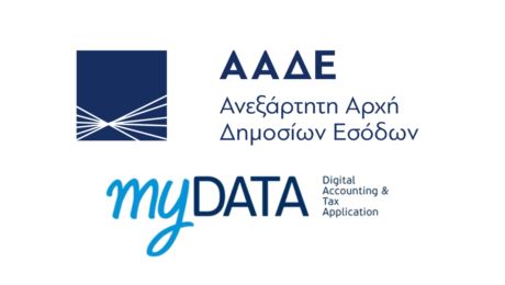 Αυτόματες φορολογικές δηλώσεις από το 2027